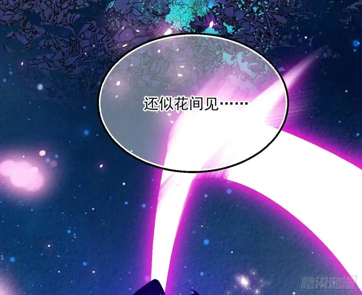 公孙长老的垂青58