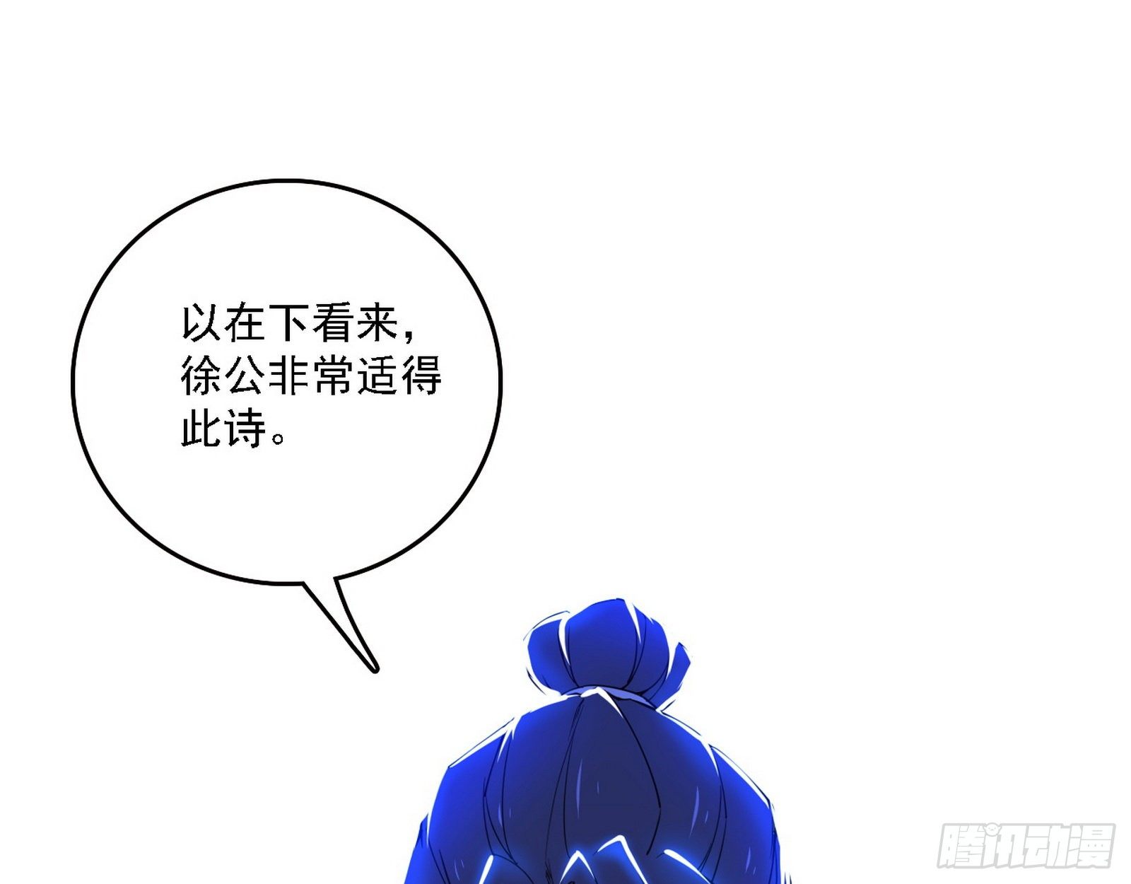 帝王诗49