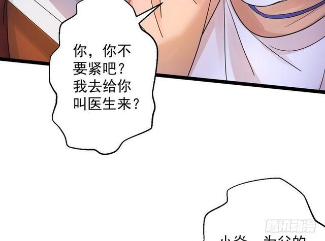 这个反派有点惨83