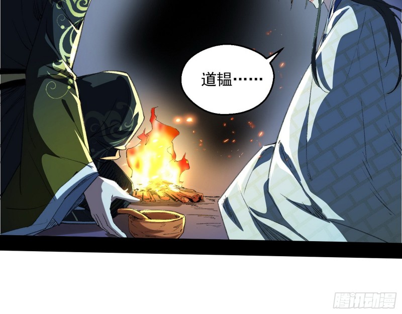 患难见真情90