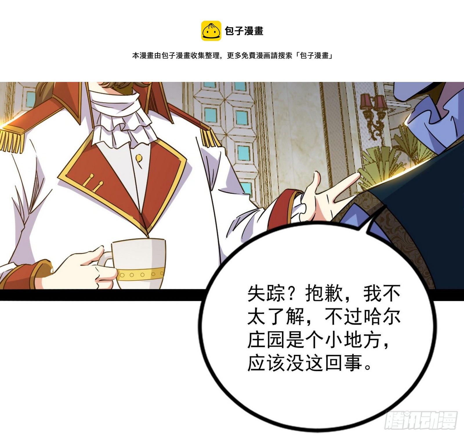 危机意识和嗅欲支24