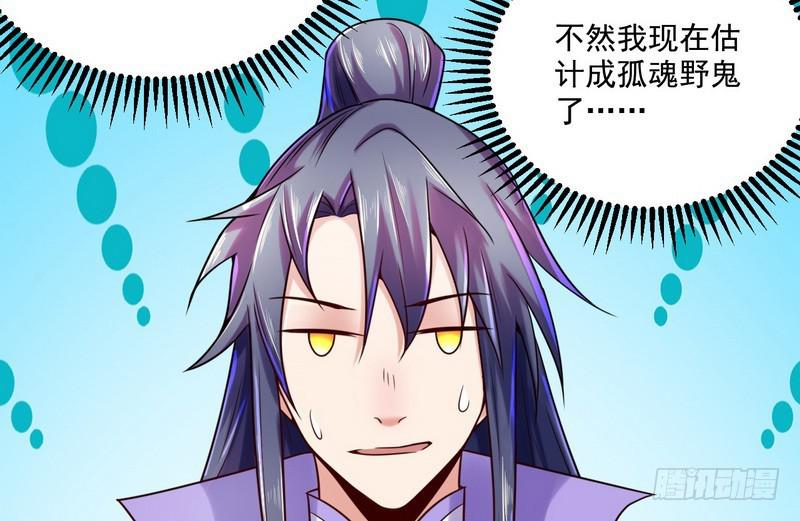 回归主世界99
