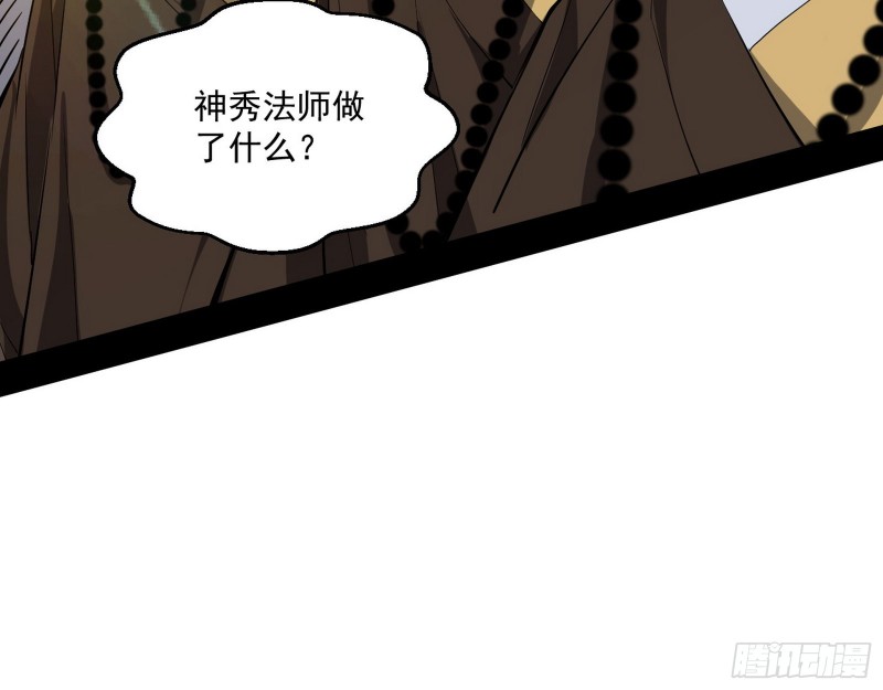 佛陀降世79