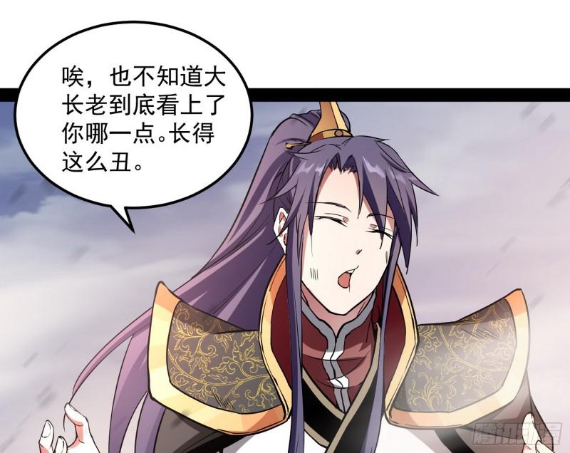 你过来啊！124