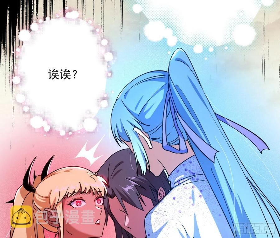 邪神真相，狼狈回归78