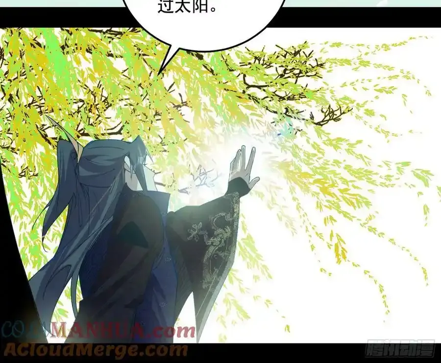 谢焱的谎言76