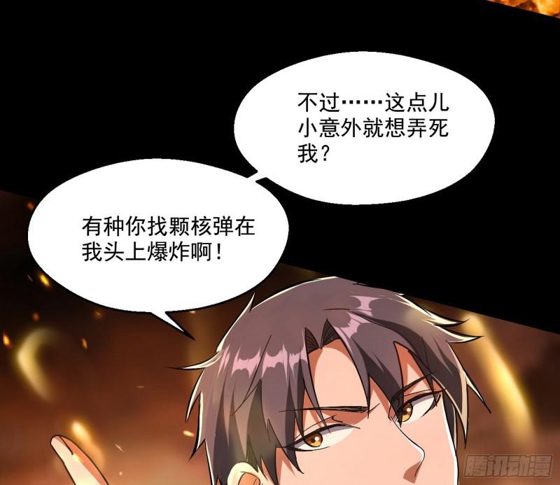 大师来了！40