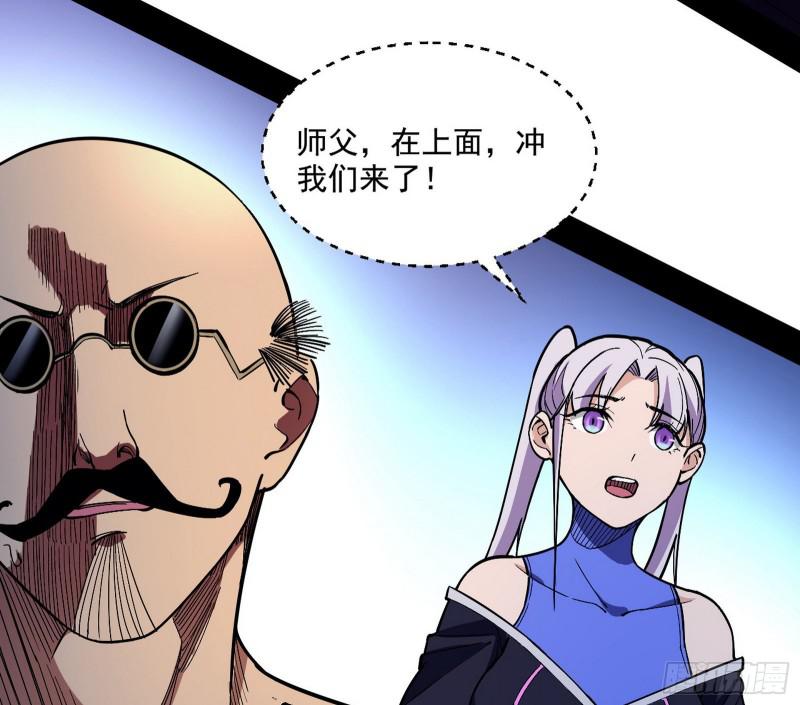 大师挂了30