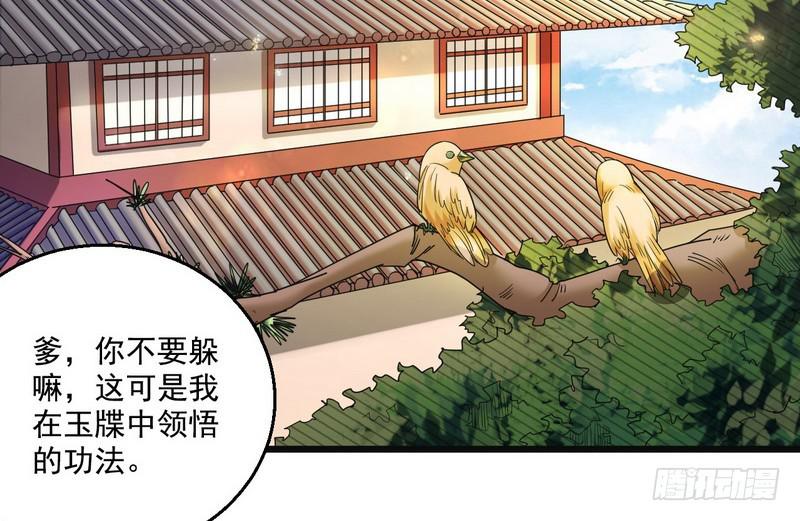 想要自救，先得自污54