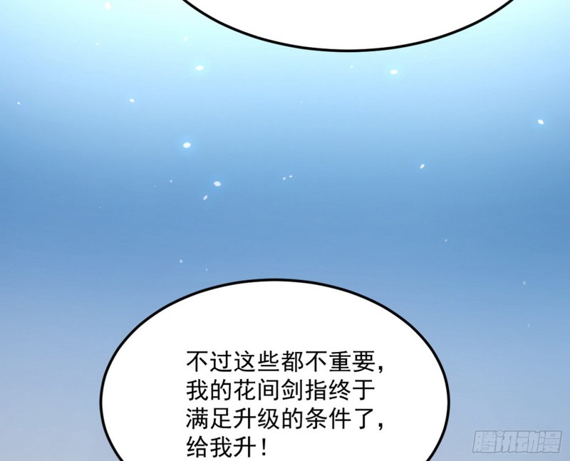 此情可待成追忆，只是当时已惘然117