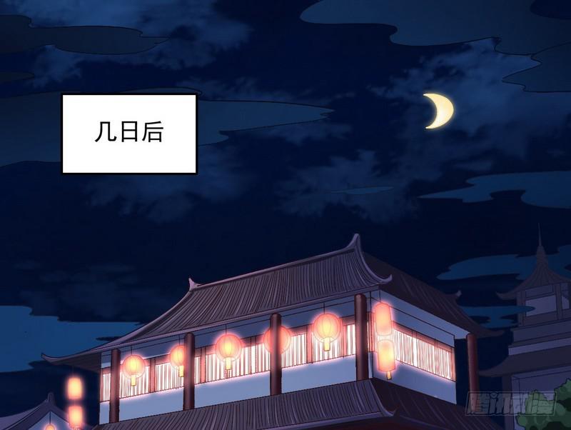 等我升个级59