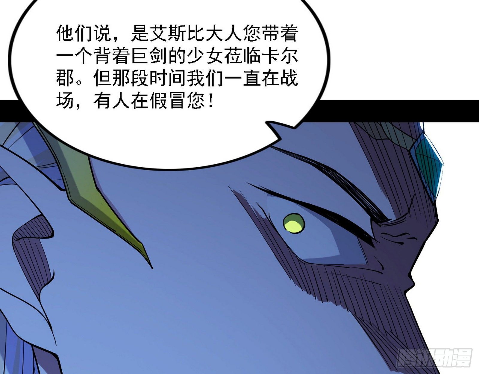 发现真相45