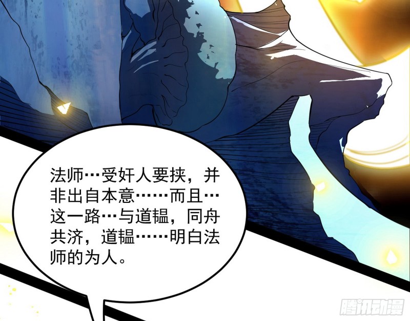 身份败露56