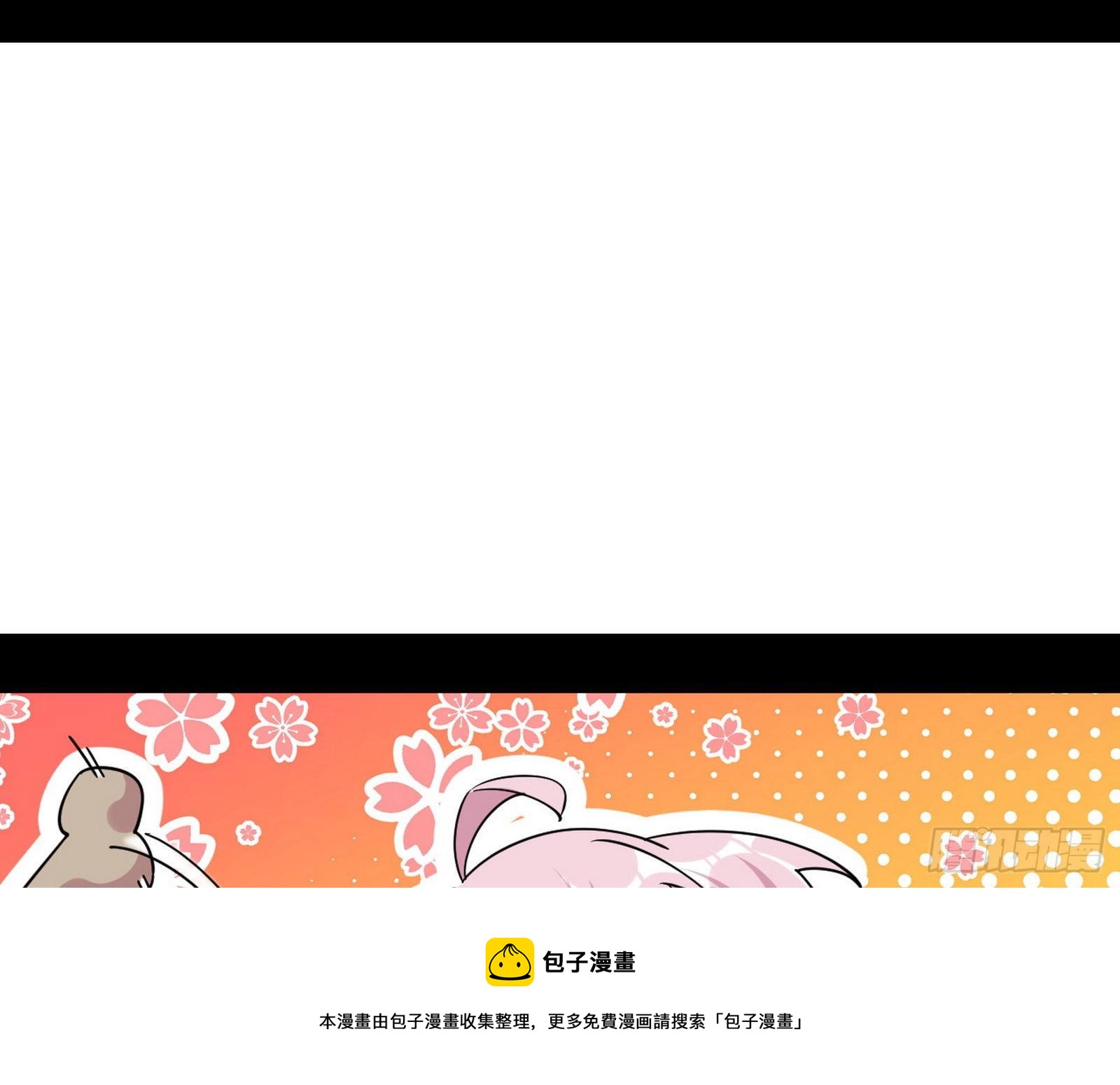 传送魔法破格和征讨艾斯比88