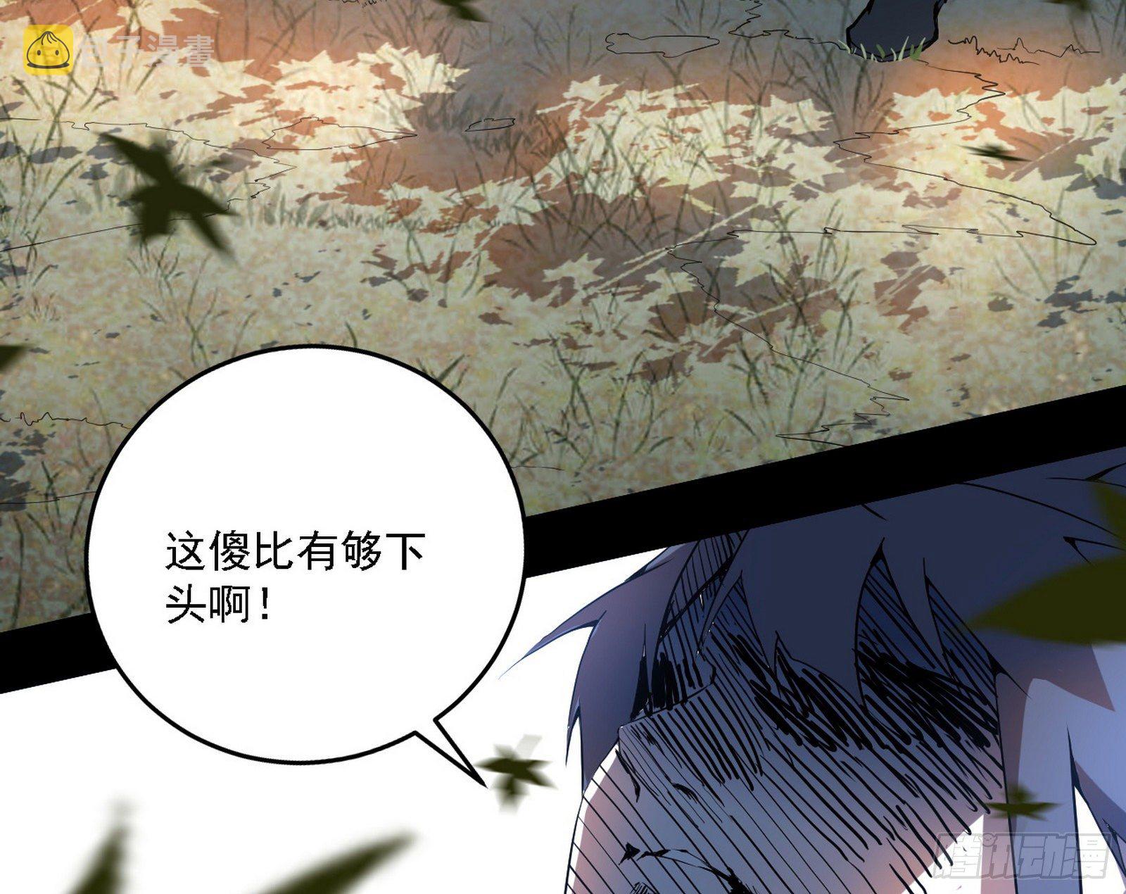 传送魔法破格和征讨艾斯比106