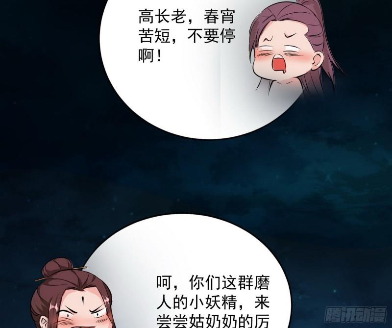 不伦35