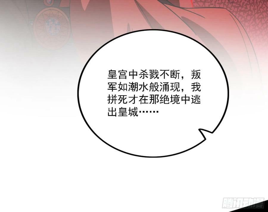 西岚公主西岚薇73