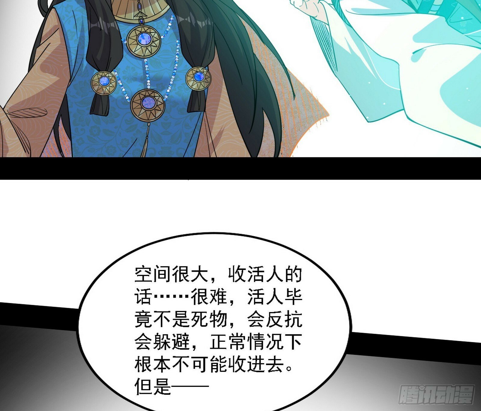 后天灵宝鬼域壶偶57