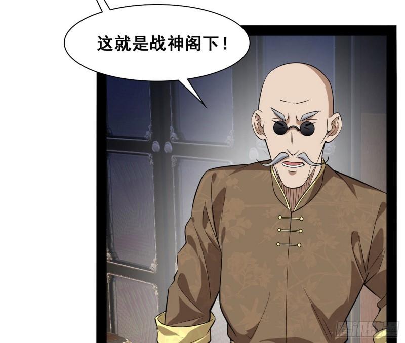 神憎鬼厌43