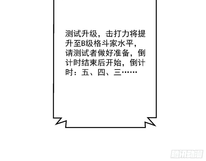炸了115