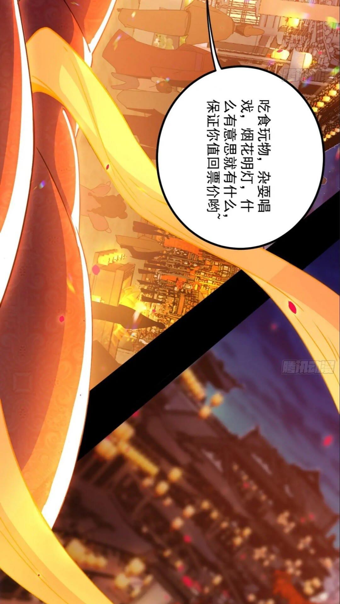 老虎与兔27