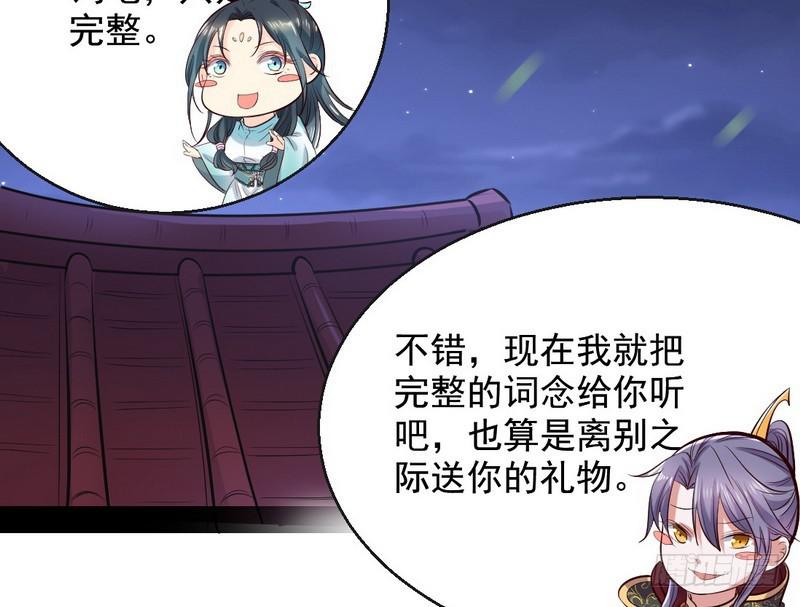 生怕情多累美人77