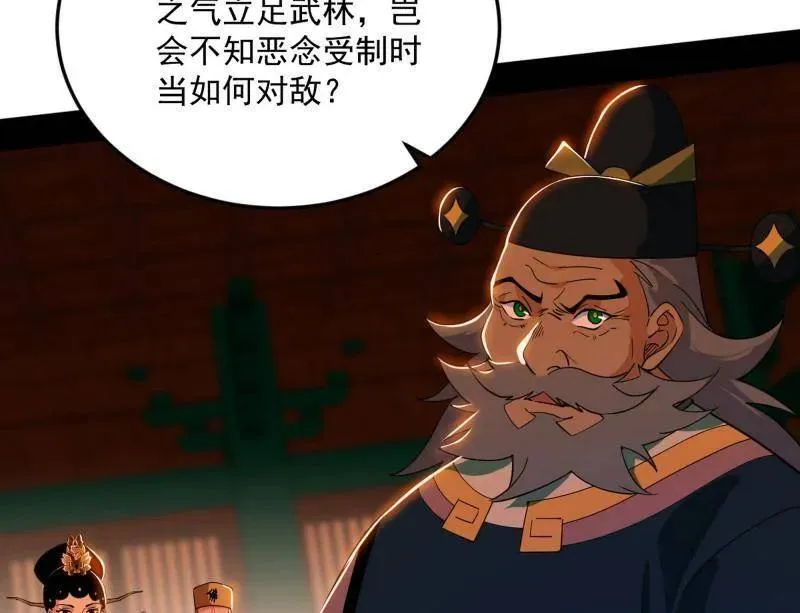 第465话 妙手回春？142