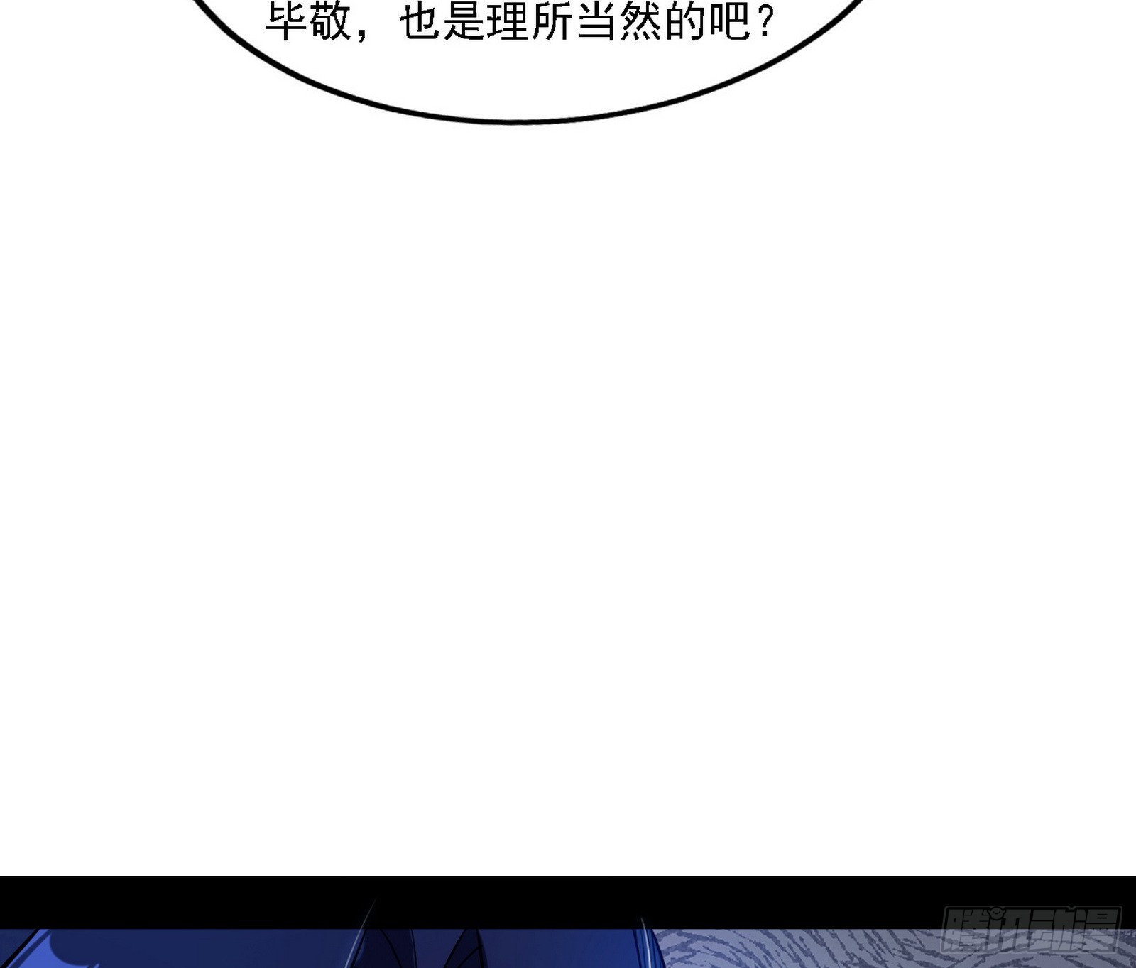 闻道宗天骄与极乐观弟子121