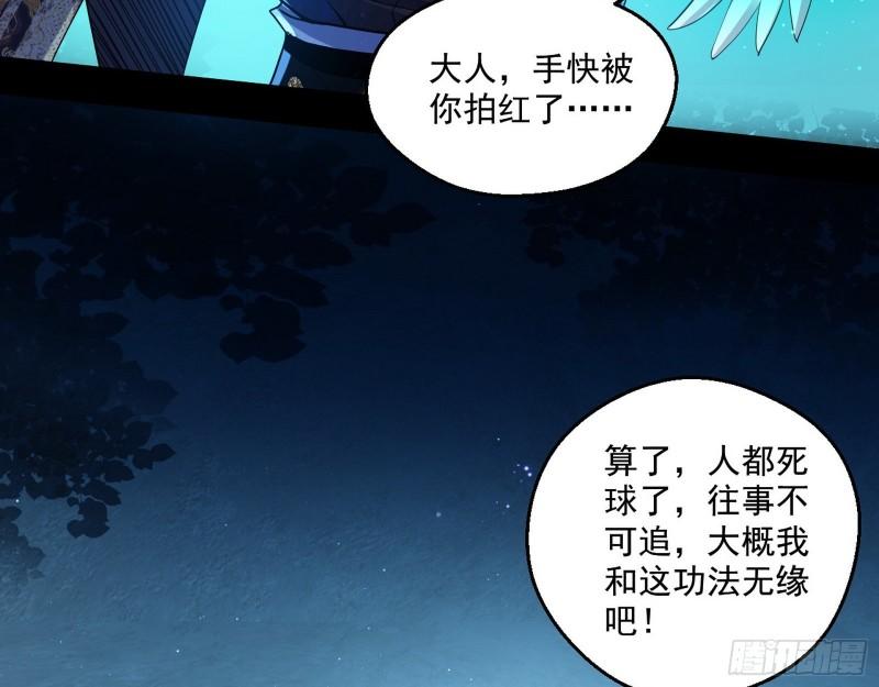 李代桃僵5