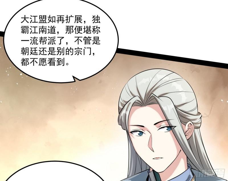 互相偷家118