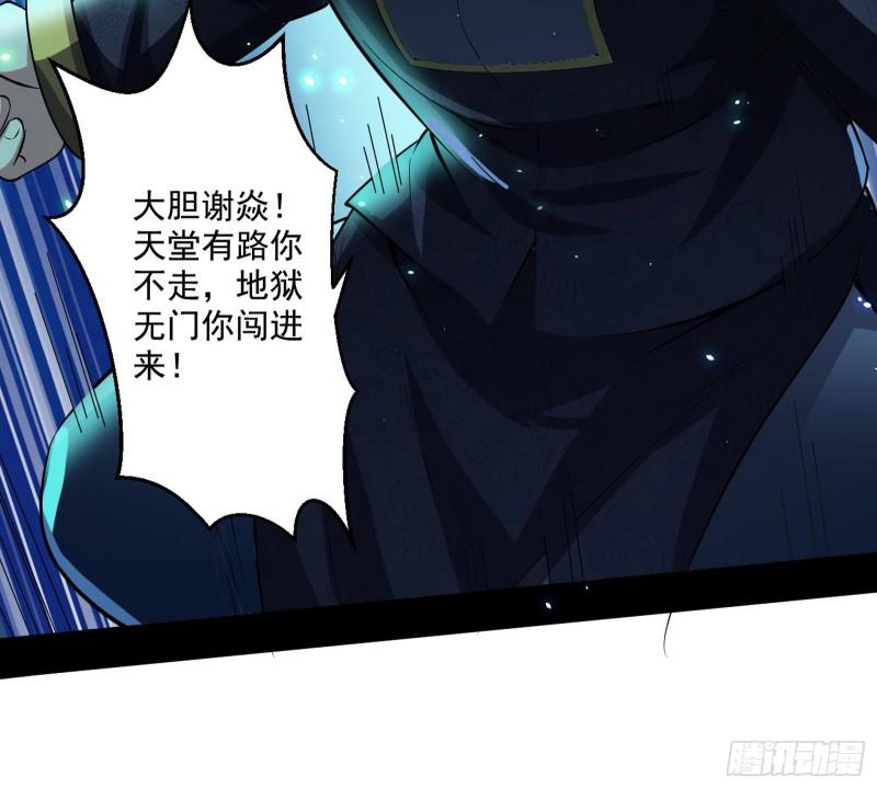 直播打鬼王11