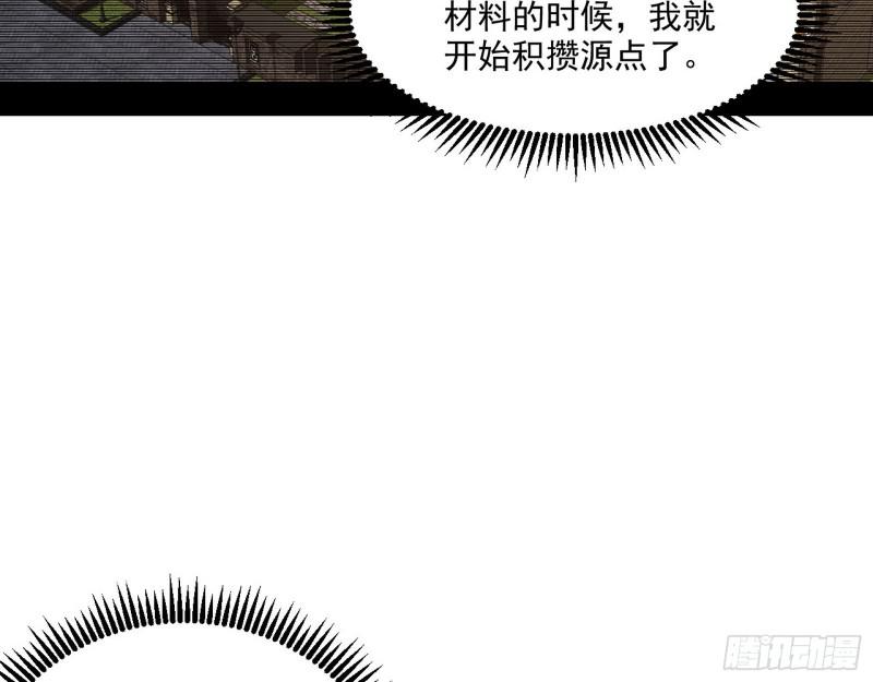 物理打鬼4
