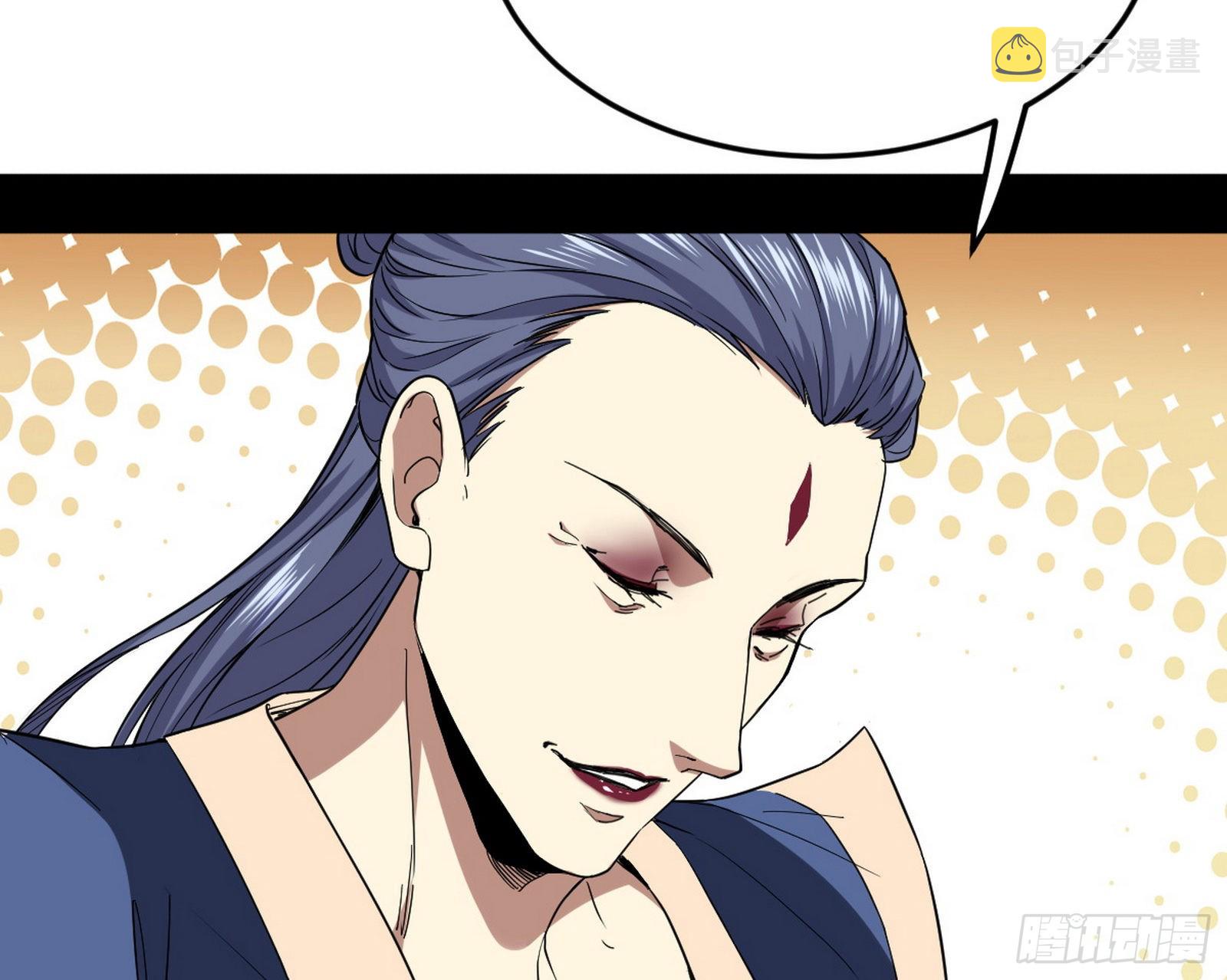 回到魔情宗11