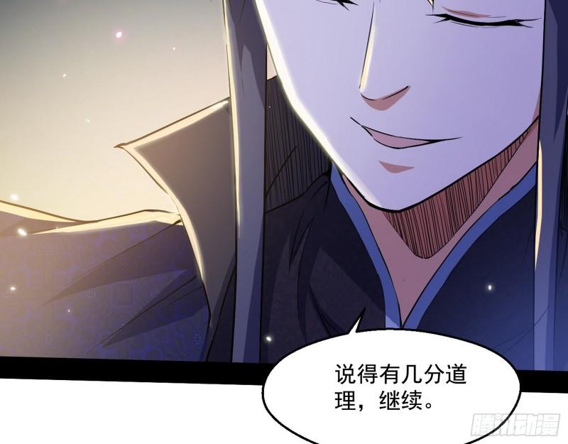 谁给你们的胆子？68