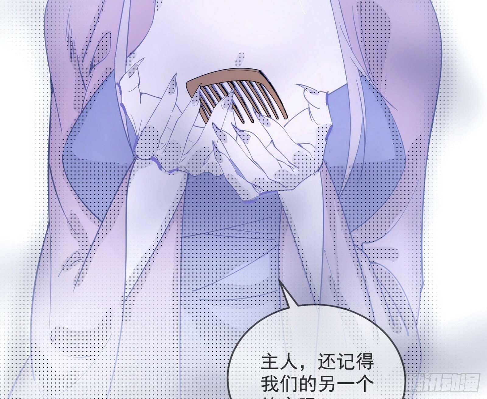 媚冷之殇46