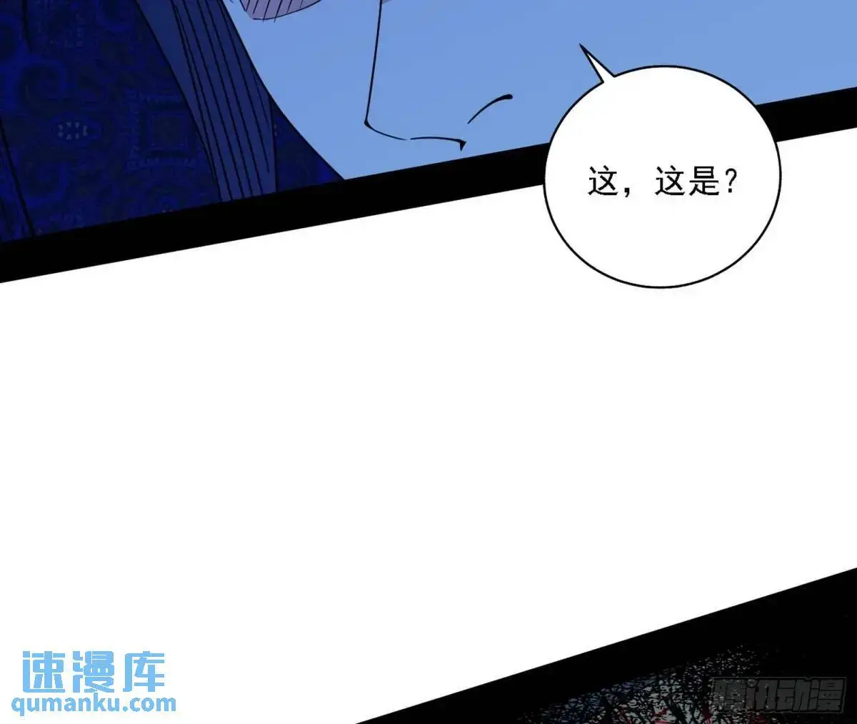 窃财骗色？90