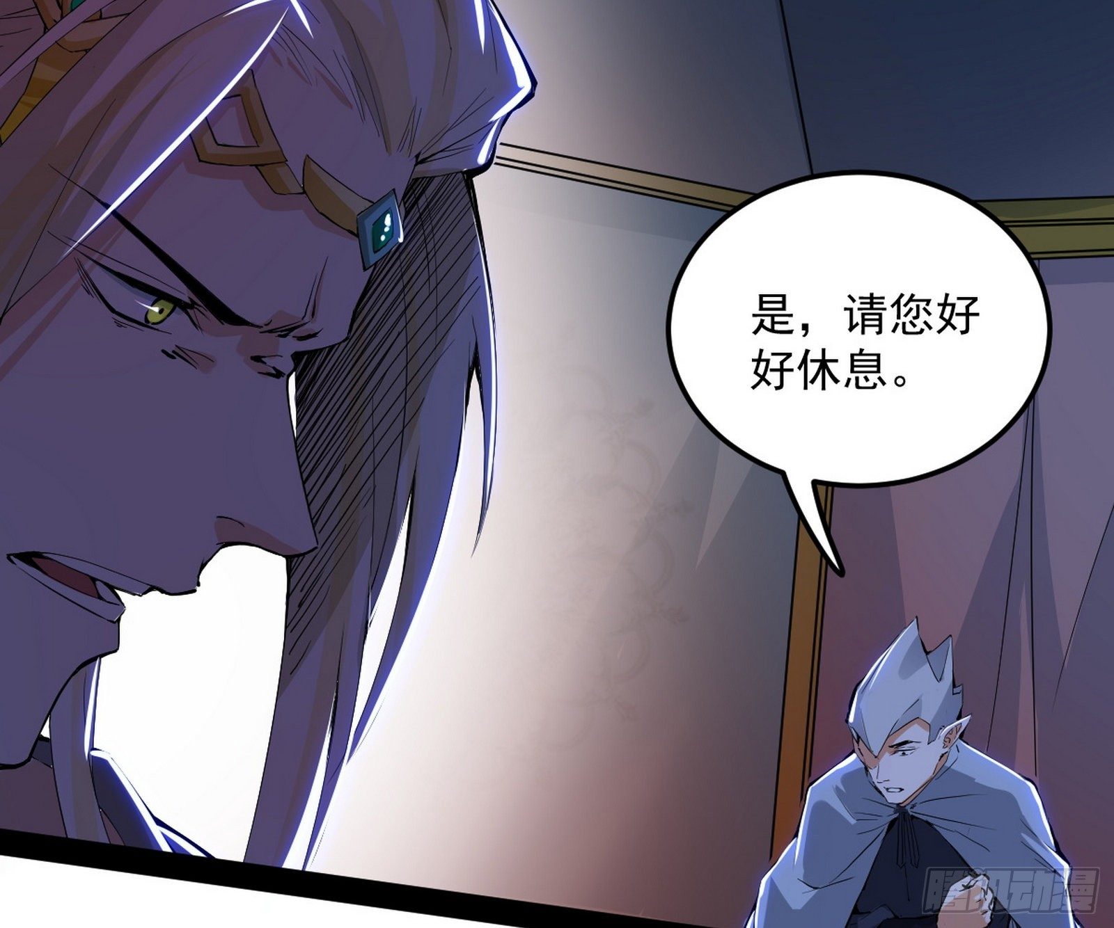 教练，我要学魔法！130