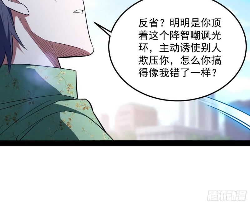 八难魔功入门了103