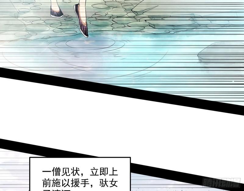 大乘佛法63