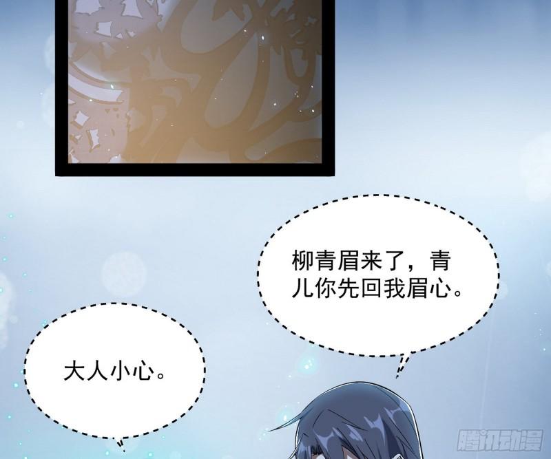 如何拒绝一个女人的求欢28
