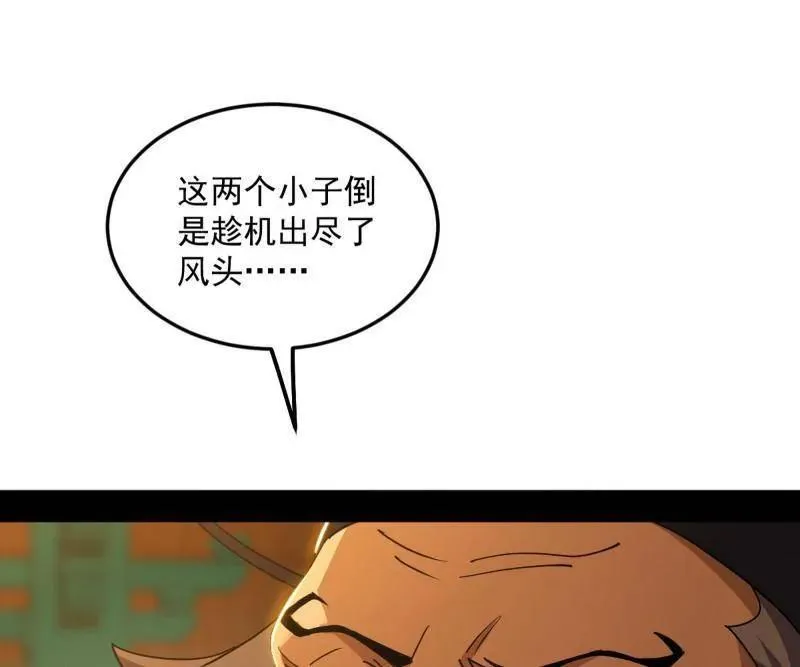 第465话 妙手回春？3