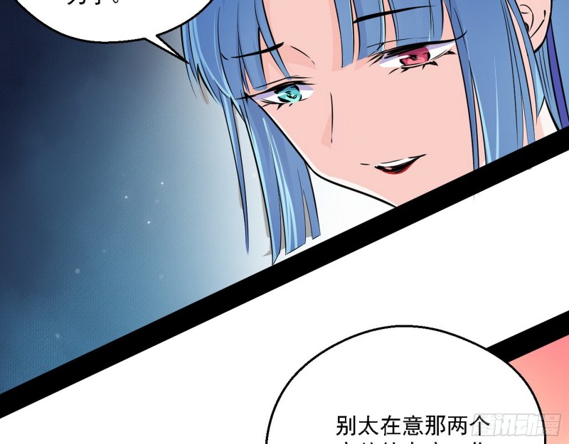 谁是白虎？38