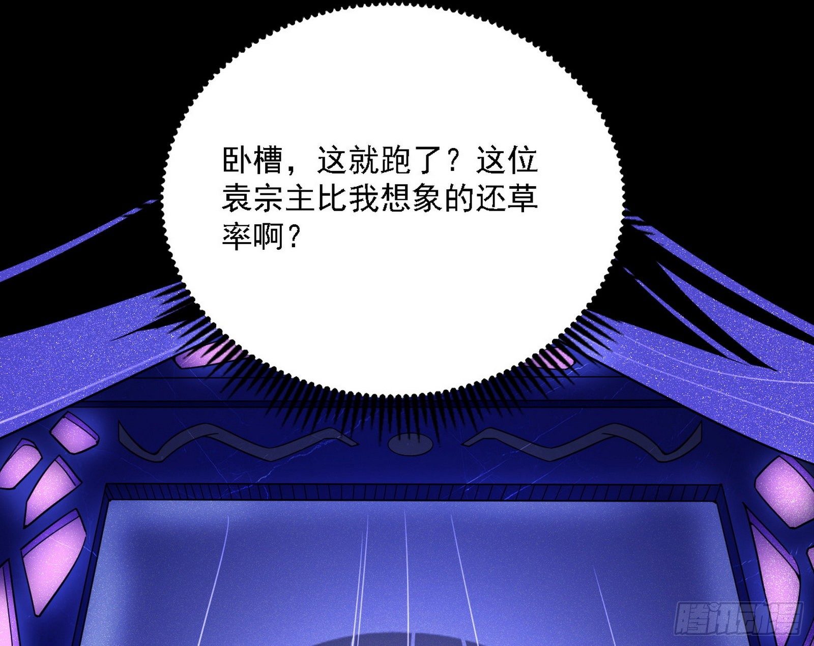洗清嫌疑122