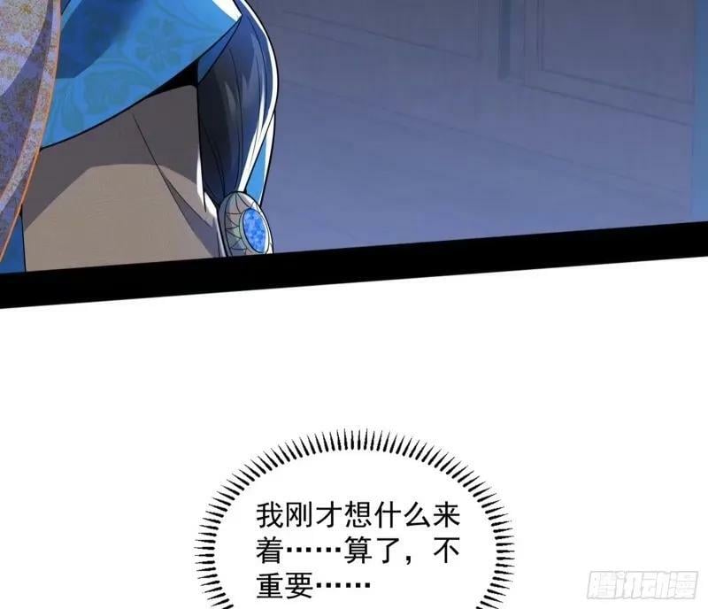 阴差阳错的收获111