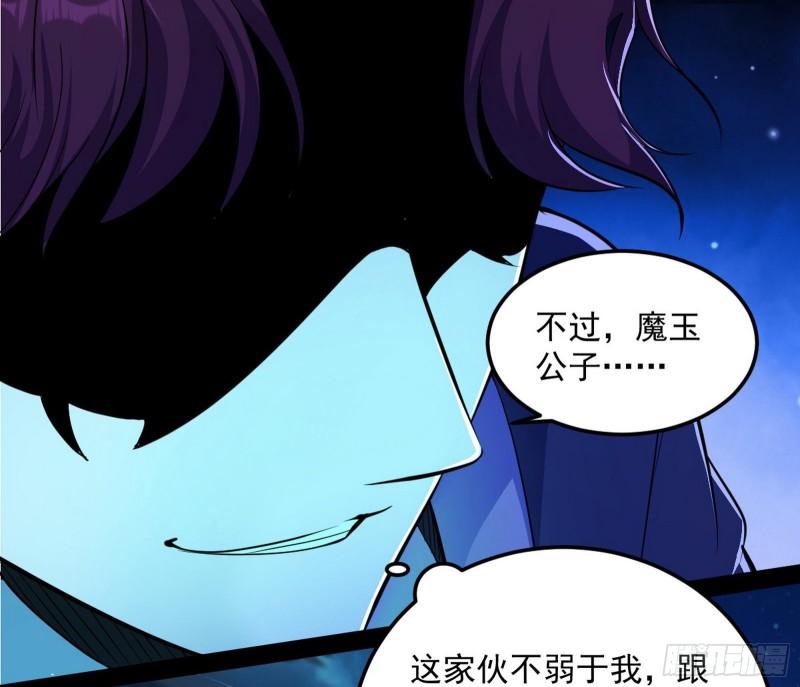 千面公子121