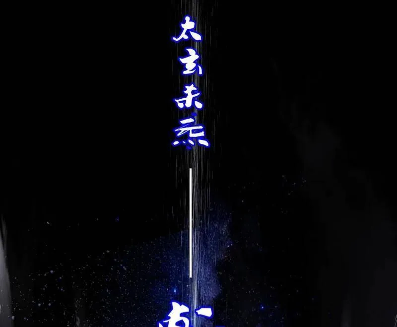 第464话 谢焱VS姬云涛，岂能独美90