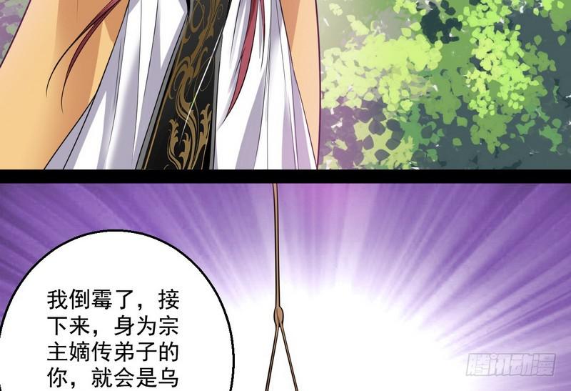 天下无双唯谢郎26