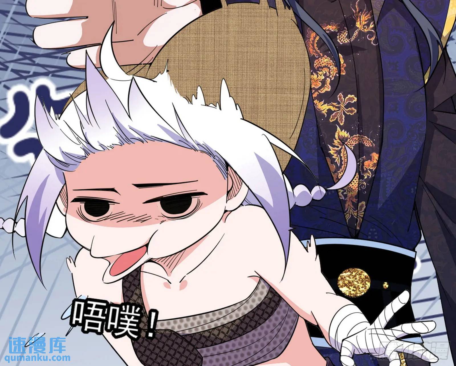 谢染的修行112