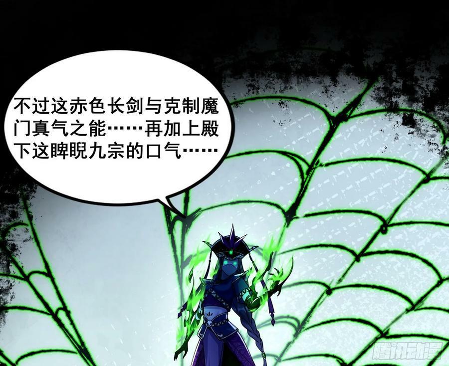闻道宗传人西岚薇30