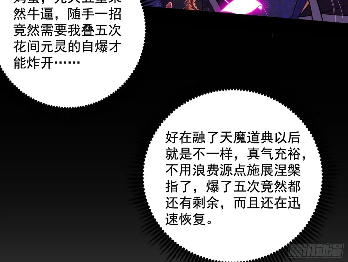 山穷水尽疑无路，柳暗花明又一村39